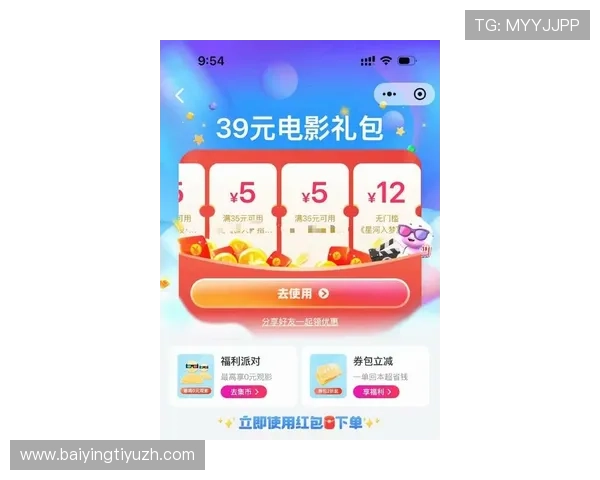 好望角在线娱乐城：最新优惠活动不断带来丰富的奖励和惊喜