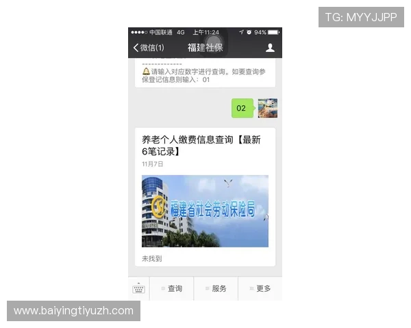 如何安全登录918博天娱乐官网首页，保障个人信息安全与游戏账号的稳定运行